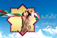 جمهوریت و جایگاه مشارکت سیاسی مردم در انقلاب اسلامی